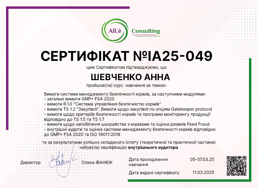 IA25-049