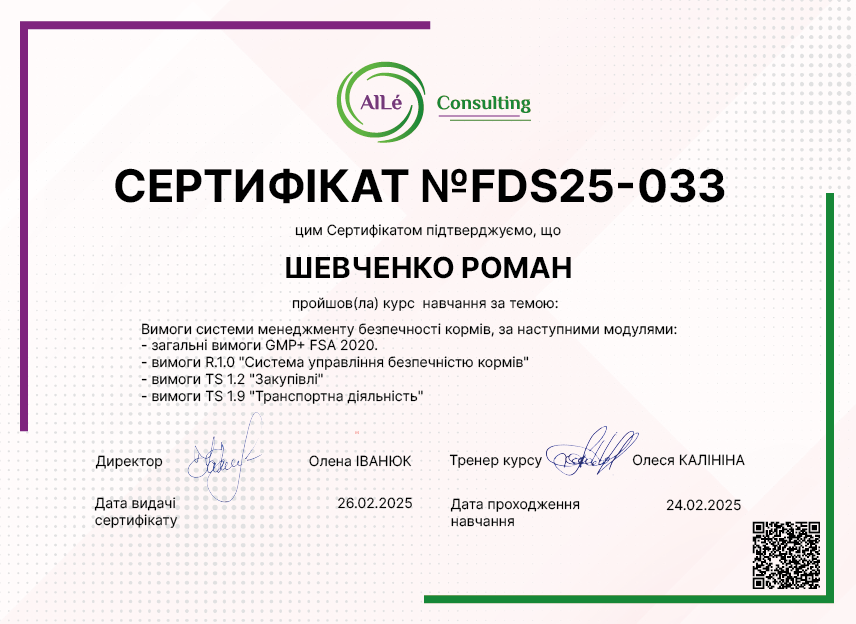 №FDS25-033