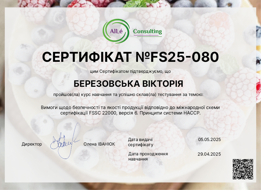 FS25-080