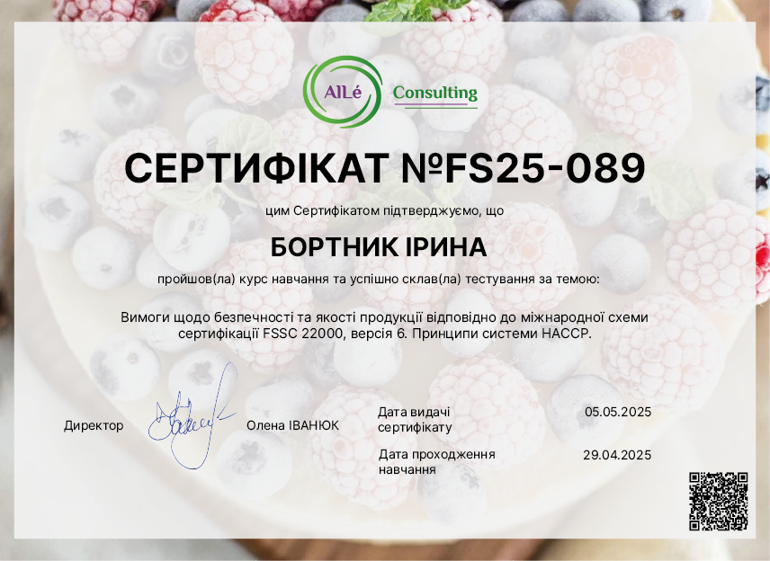FS25-089