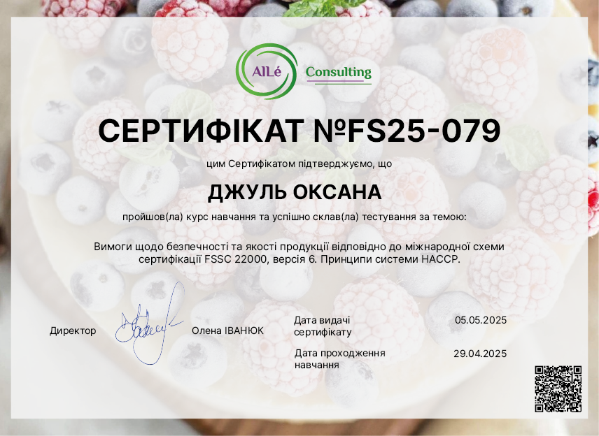 FS25-079