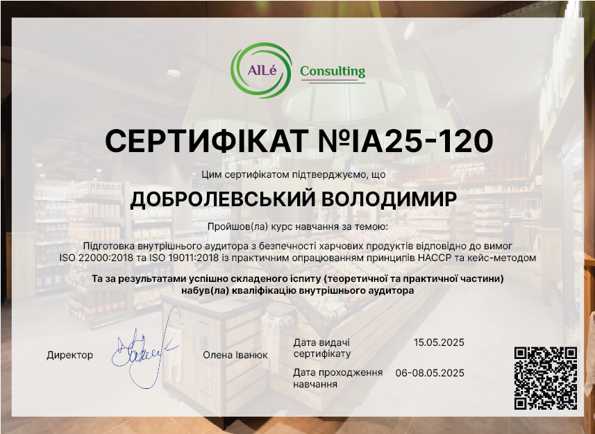 IA25-120