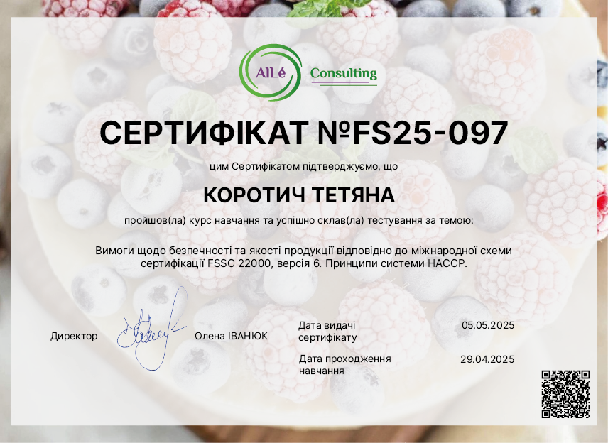 FS25-097