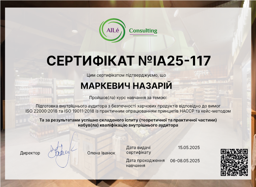 IA25-117
