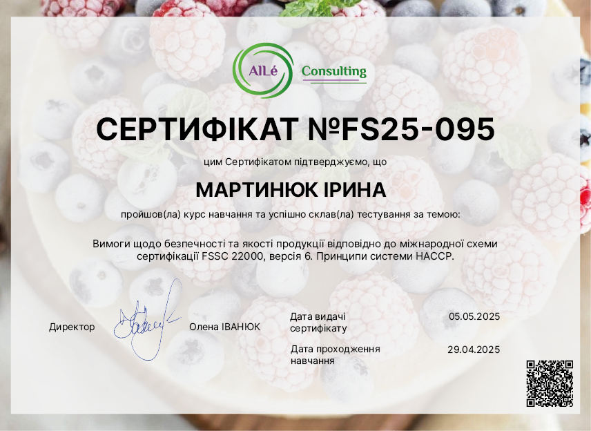 FS25-095