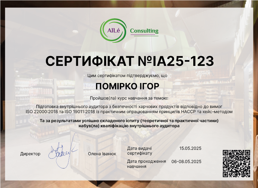 IA25-123
