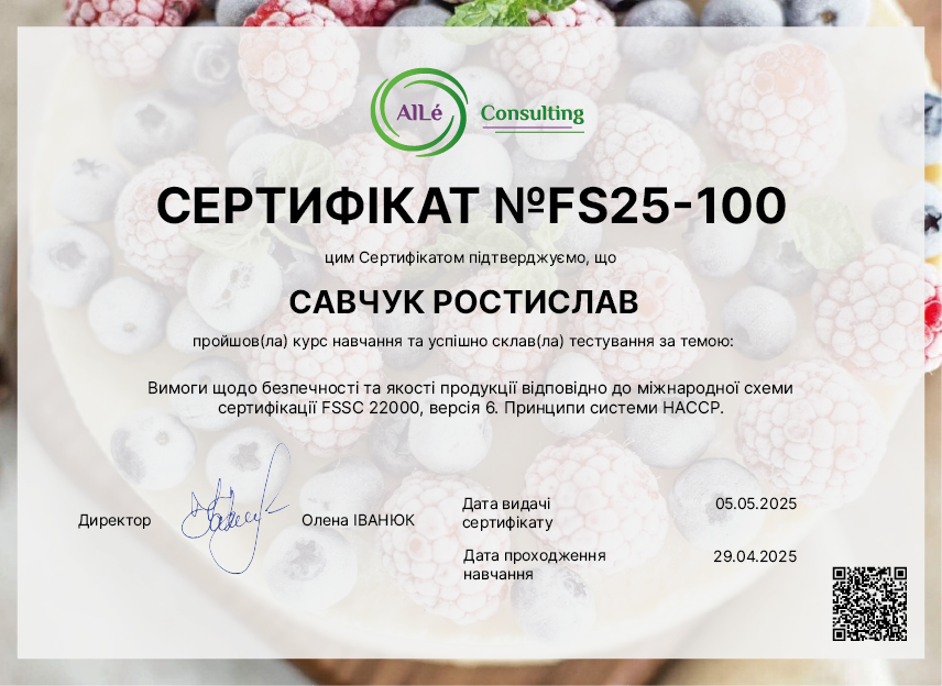 FS25-100