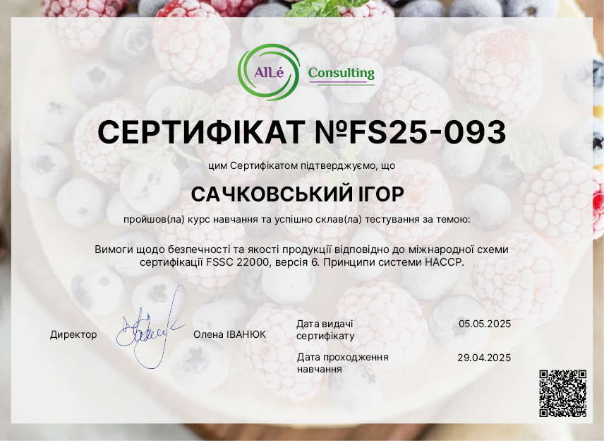 FS25-093