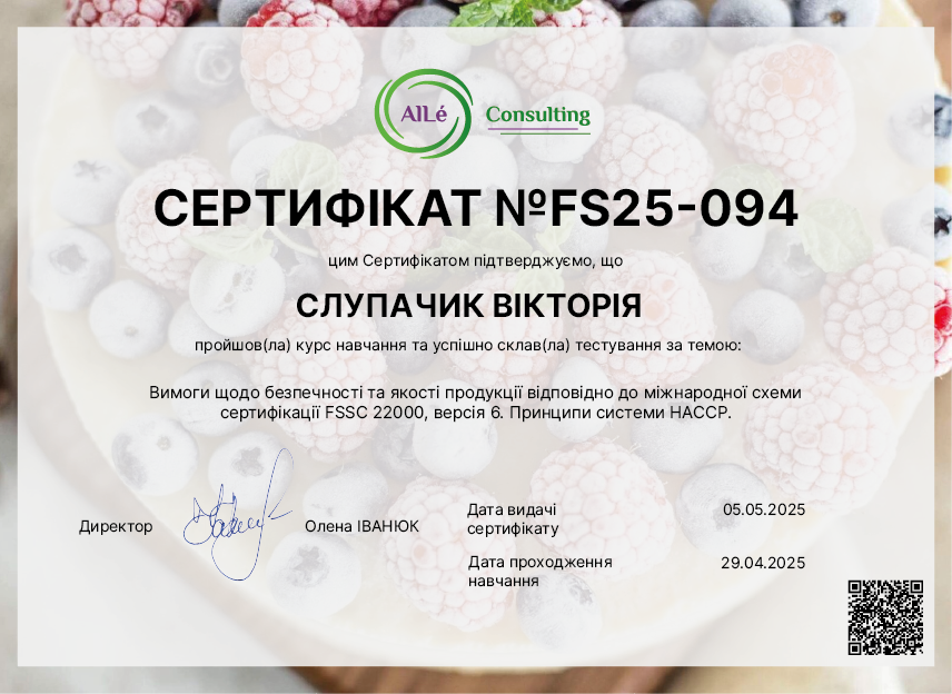 №FS25-094