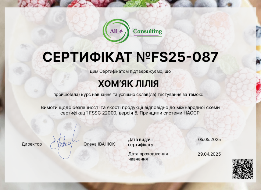 FS25-087
