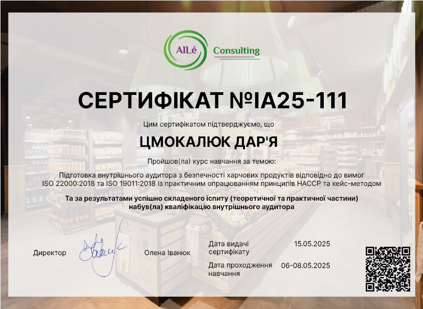 IA25-111