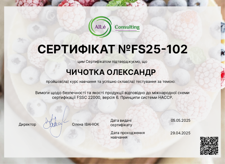 №FS25-102