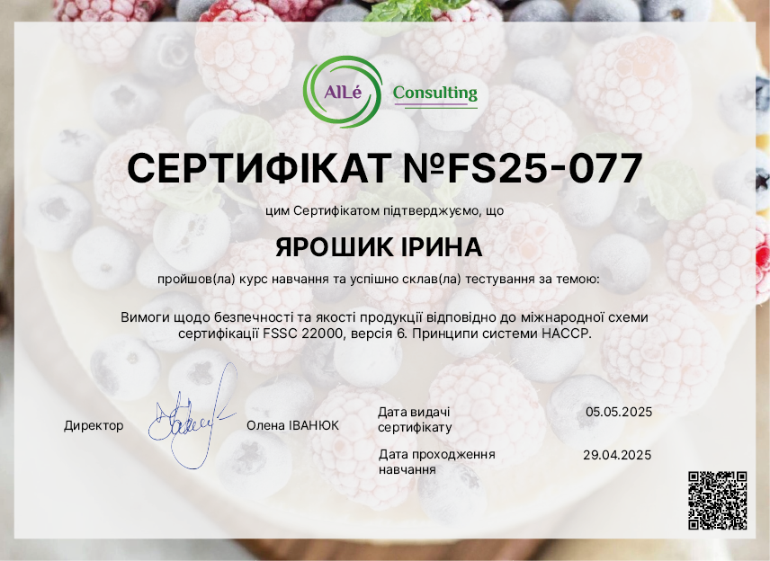 FS25-077