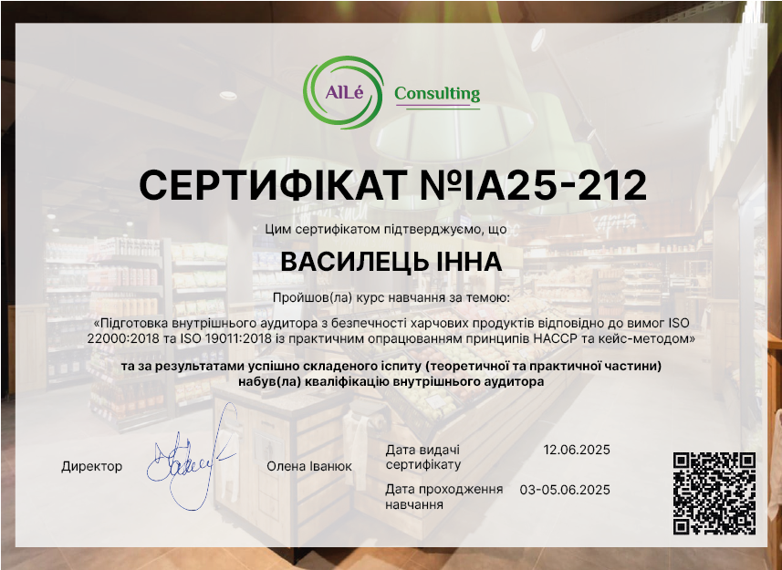 IA25-212