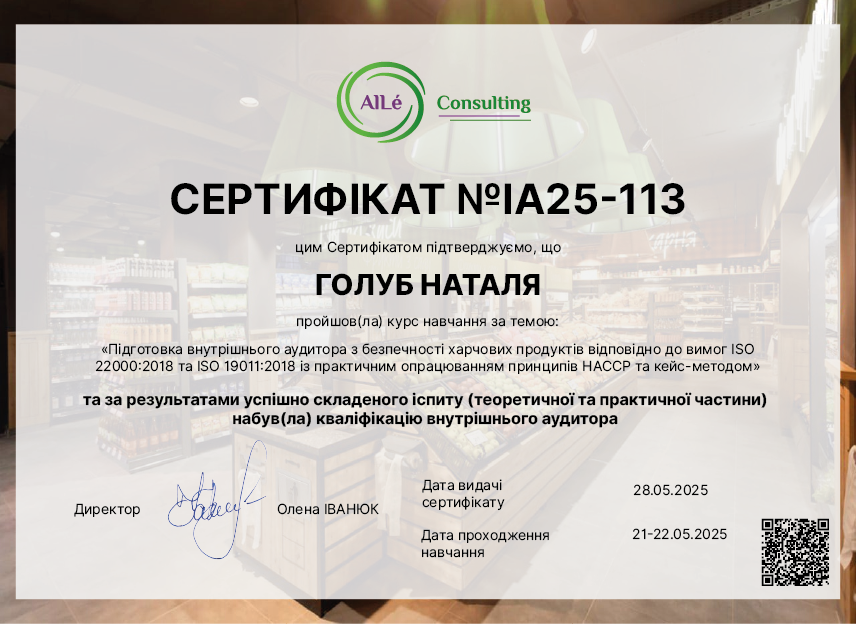 IA25-113