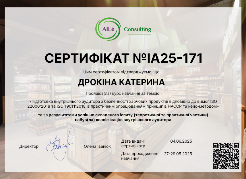 IA25-171