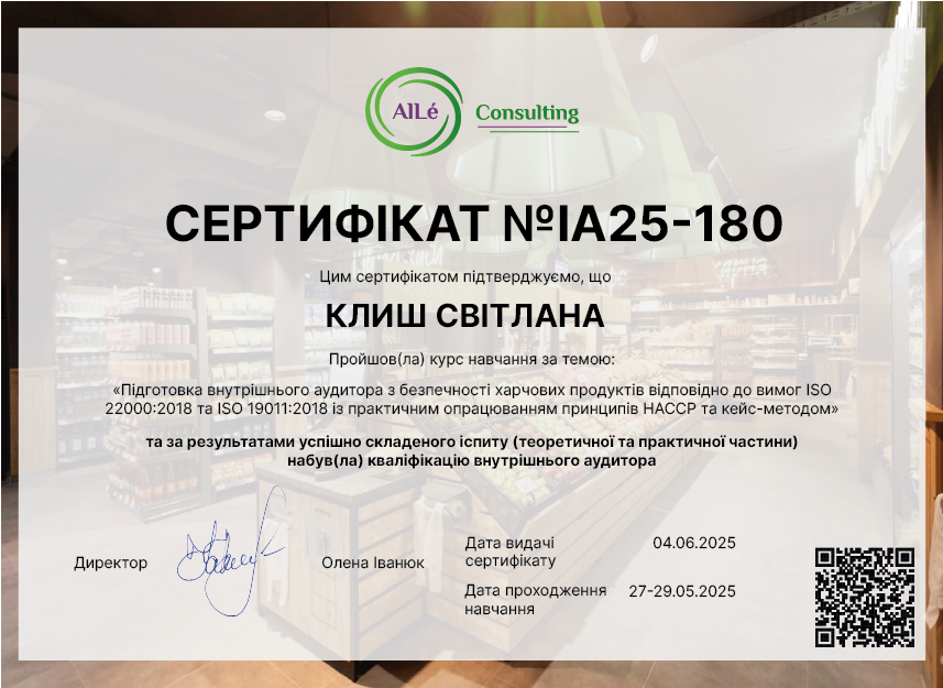 IA25-180