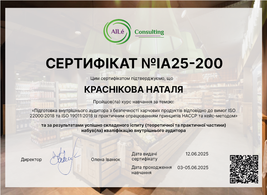 IA25-200