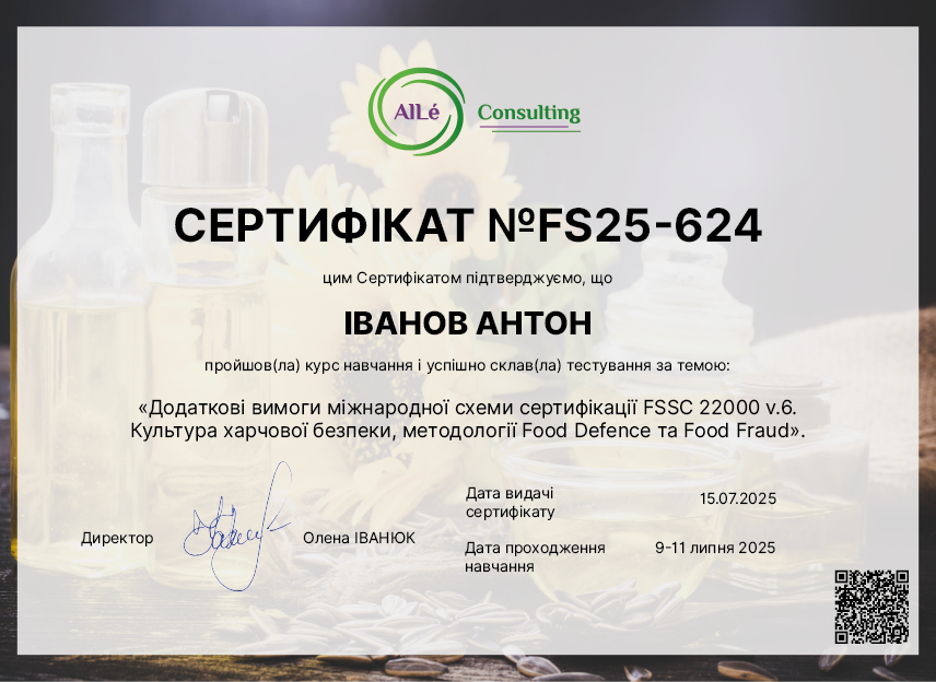 FS25-624