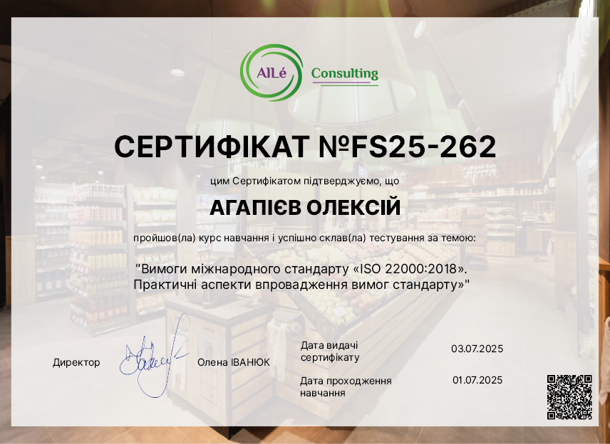 FS25-262