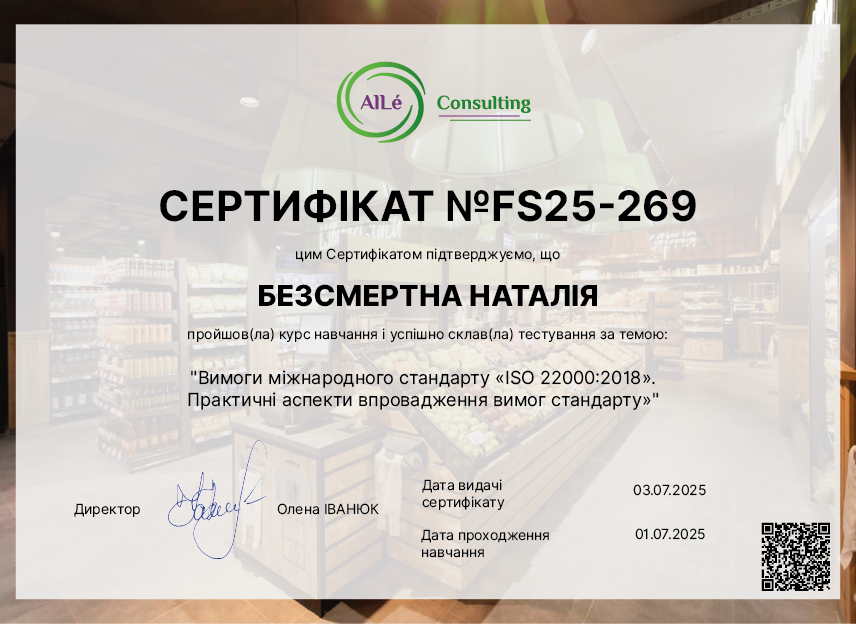FS25-269