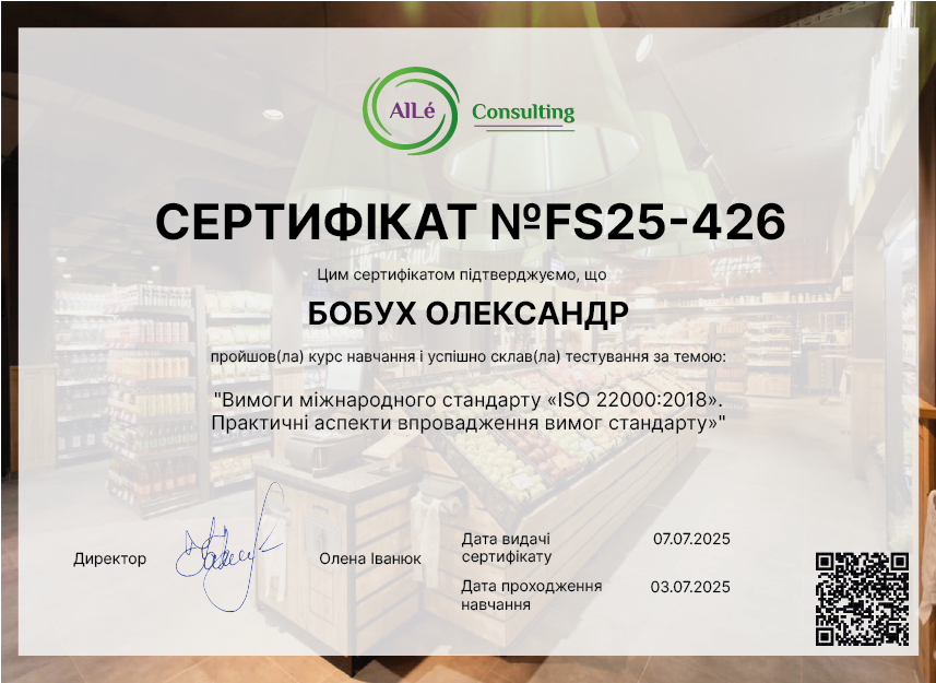 FS25-426