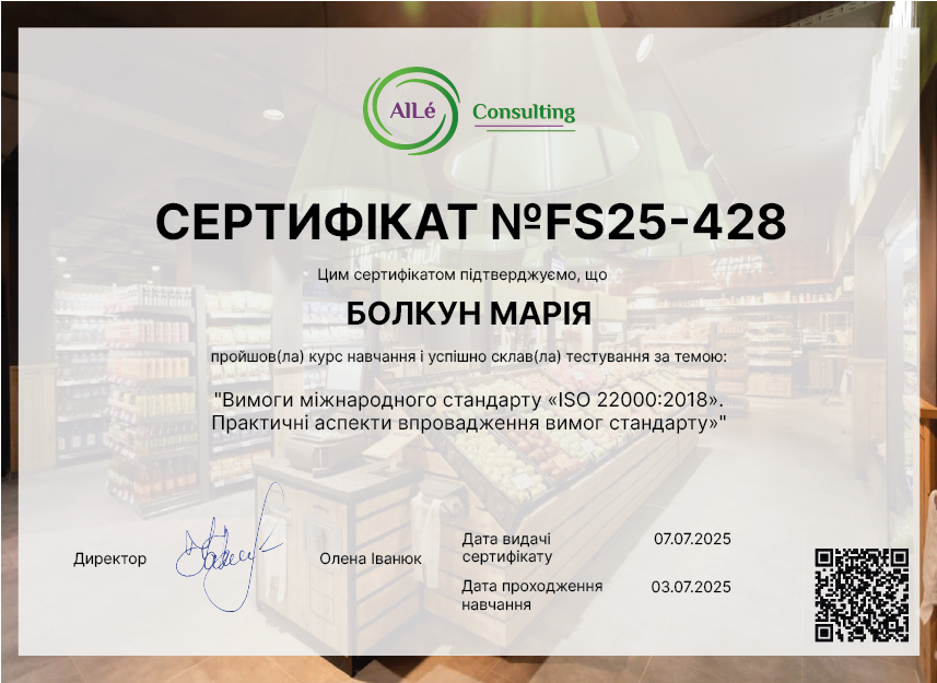 FS25-428