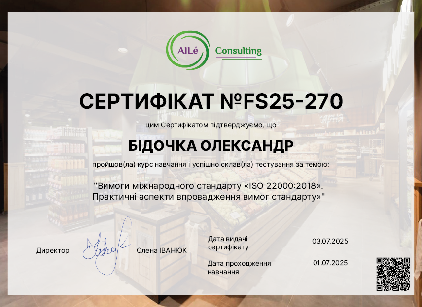 FS25-270