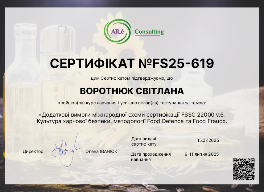 FS25-619