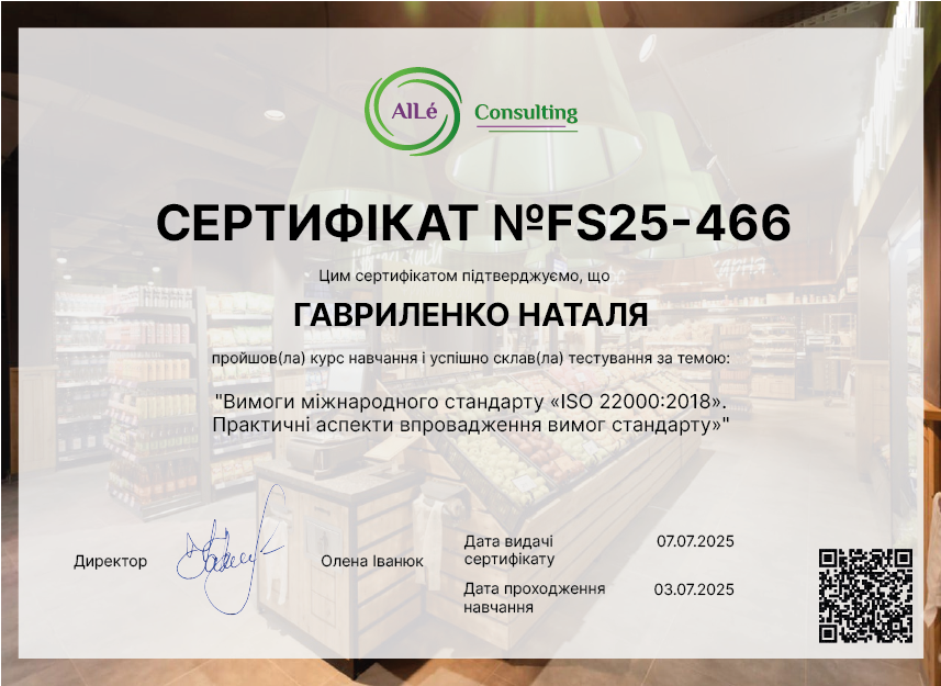 FS25-466