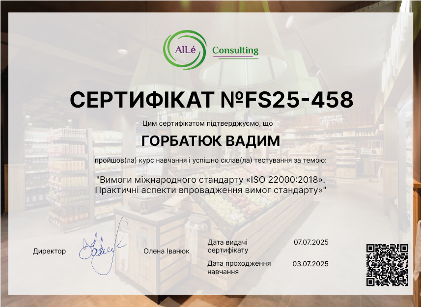 FS25-458