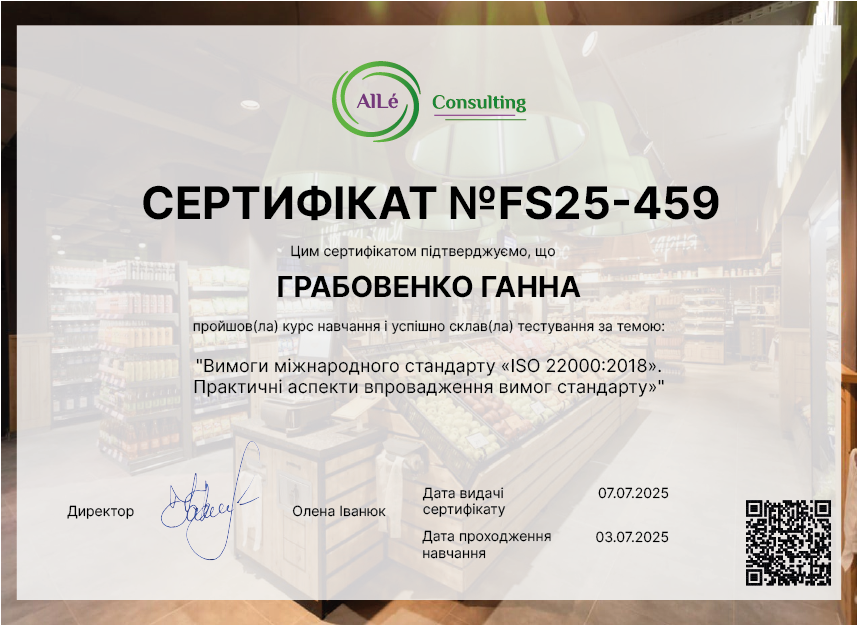 FS25-459