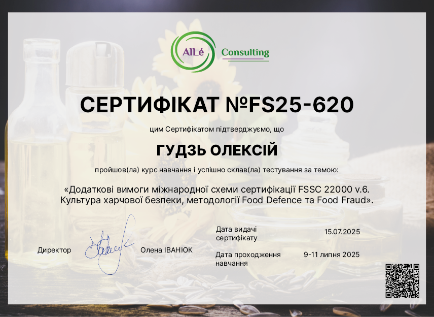 FS25-620