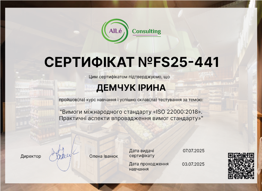 FS25-441