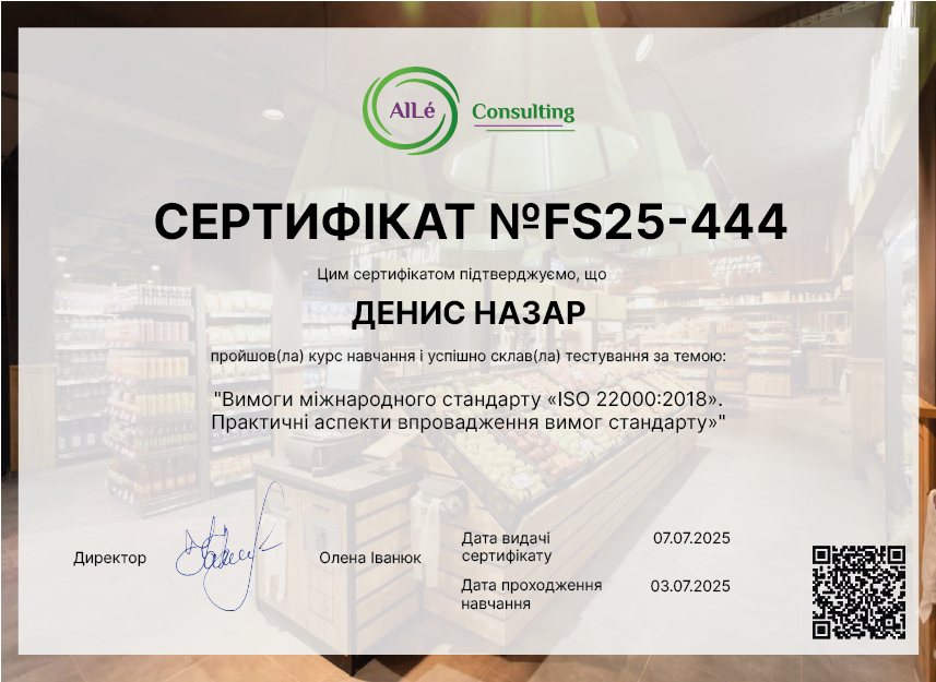 FS25-444