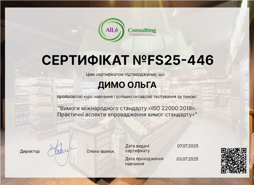 FS25-446