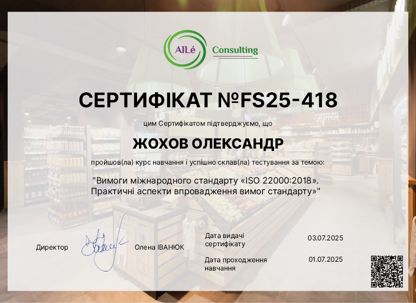 FS25-418