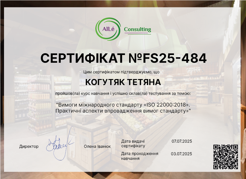 FS25-484