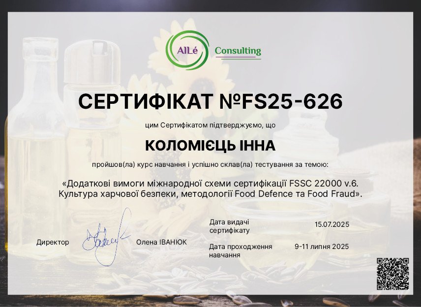 FS25-626