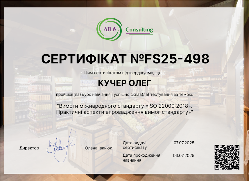 FS25-498