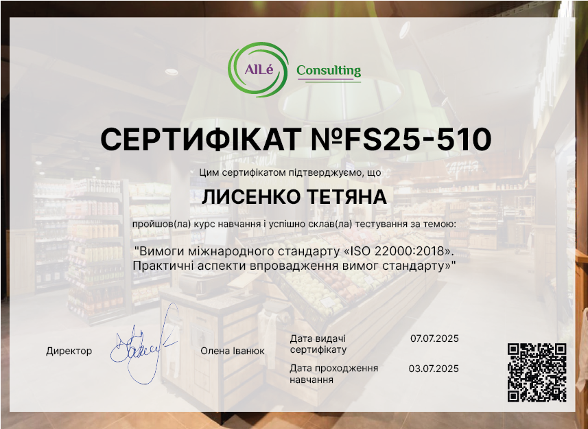FS25-510