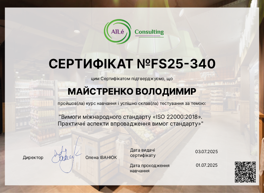 FS25-340