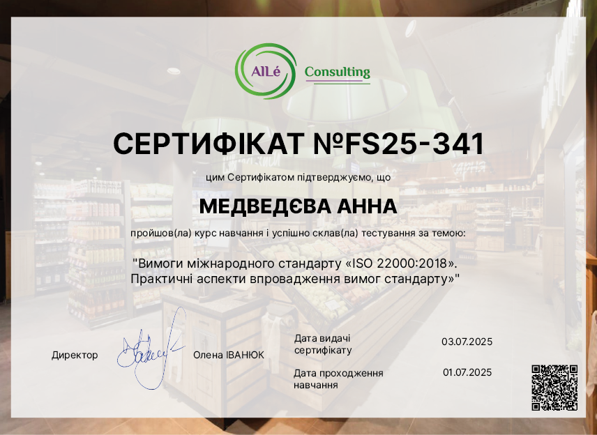 FS25-341