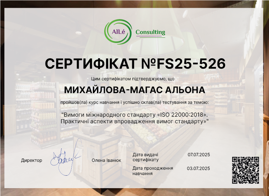 FS25-526