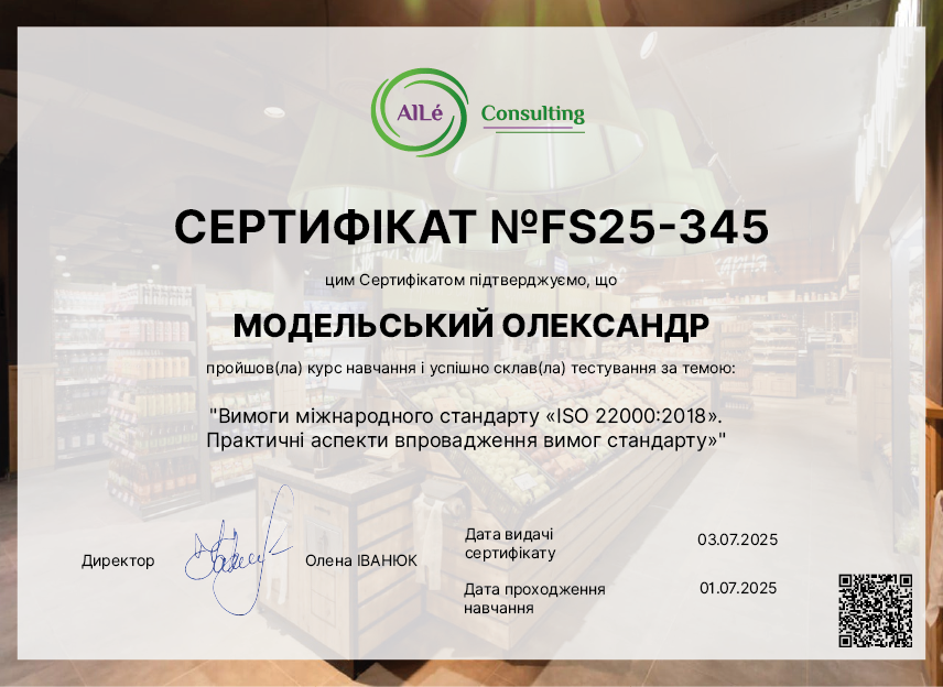 FS25-345