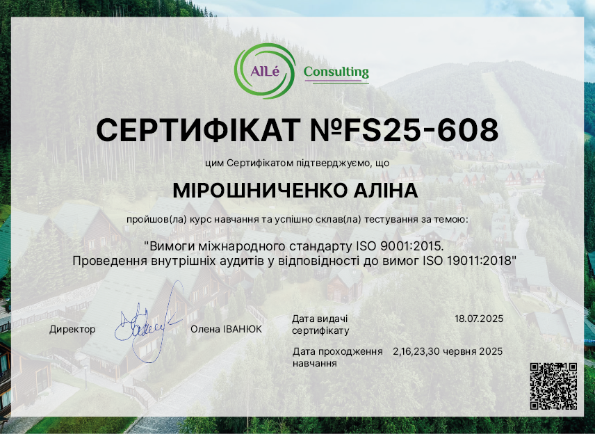 FS25-608