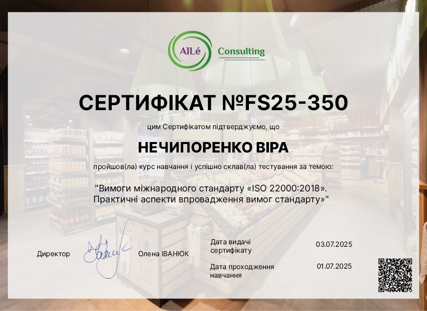 FS25-350