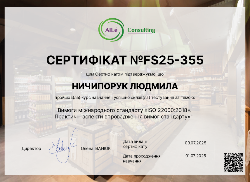 FS25-355