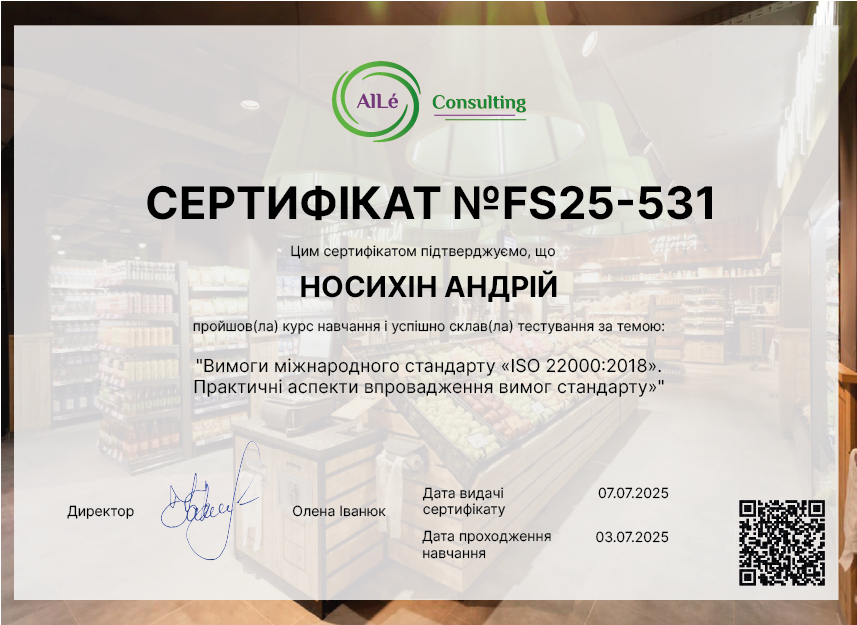 FS25-531