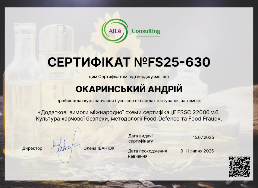 FS25-630